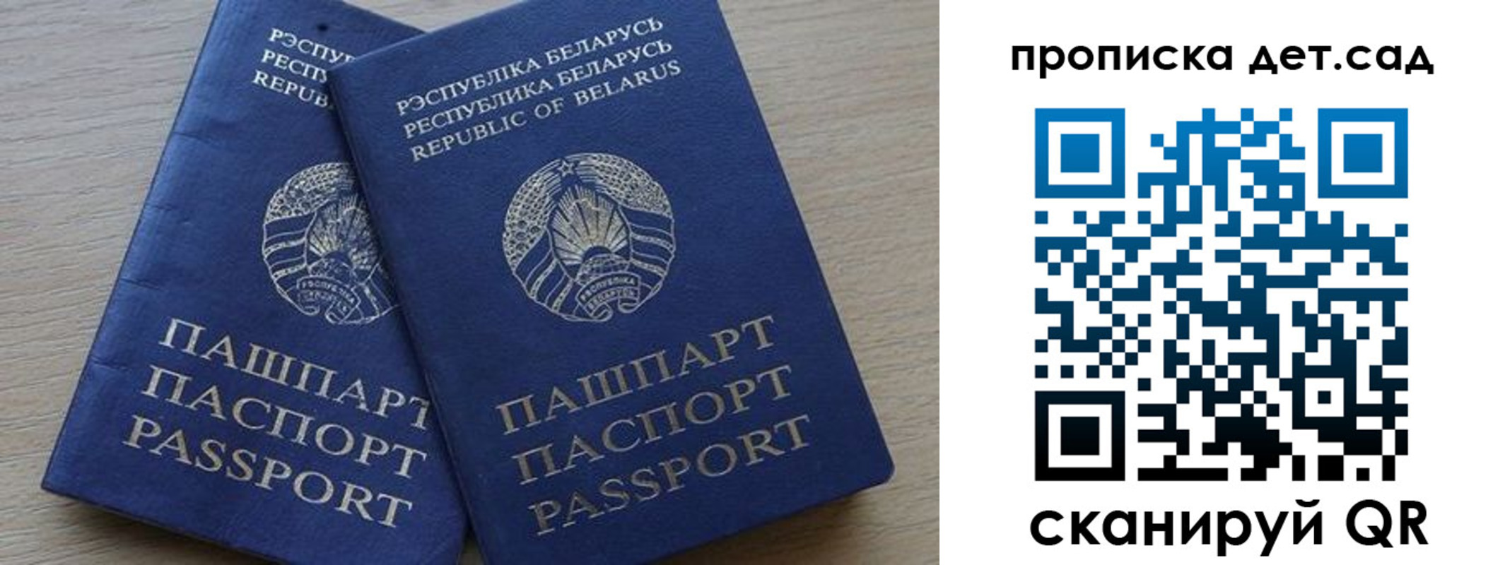 временная регистрация недорого в Алатыре
