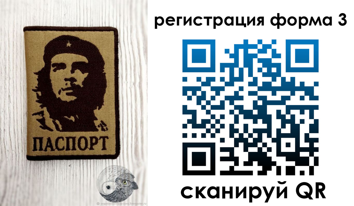 прописка штамп в Алатыре