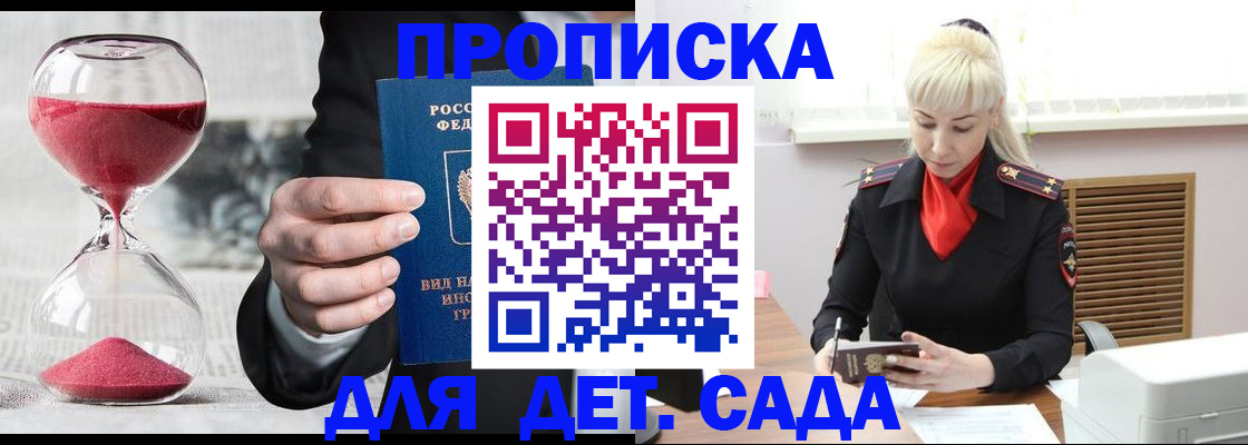 форма 3 в Алатыре