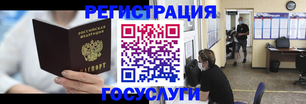 прописка гарантия в Алатыре